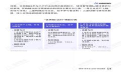 深入了解虚拟币钱包软件的分类及其功能