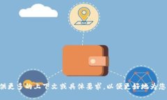 请提供更多的上下文或具体要求，以便更好地为