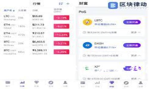 加密钱包地址是否可以修改?全面解读加密钱包的本质与使用注意事项