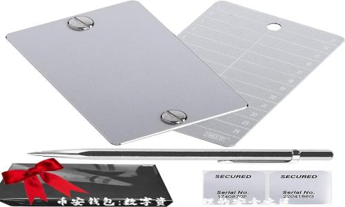 币安钱包:数字资产管理的安全之道