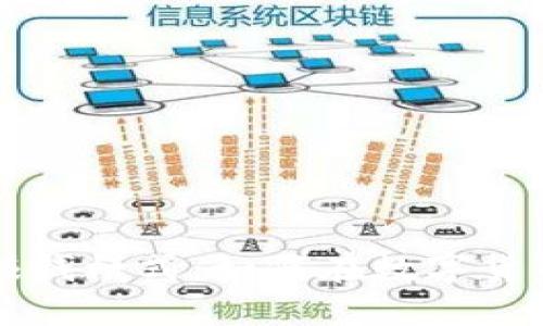 区块链钱包的赚钱模式：如何在数字货币时代实现盈利