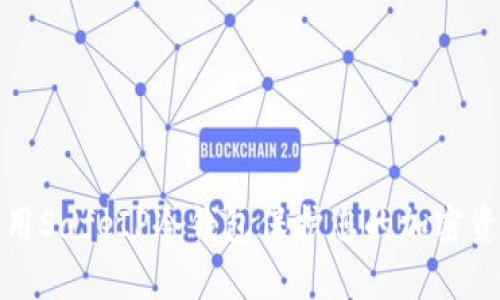 如何使用SafeIP冷钱包保护您的加密资产安全