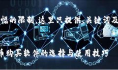 请注意,由于篇幅的限制,这里只提供、关键词