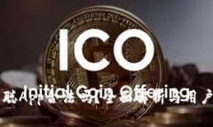 中本聪App合法吗?全面解析与用户指南