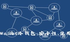 : 全面解析GoldWallet冷钱包:安全性、使用方法及