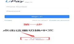 : 选择最佳数字钱包:您的财富管理助手