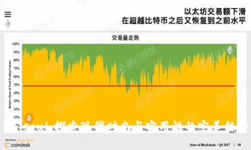 Unisoul：探索现代时尚与实用性的完美结合