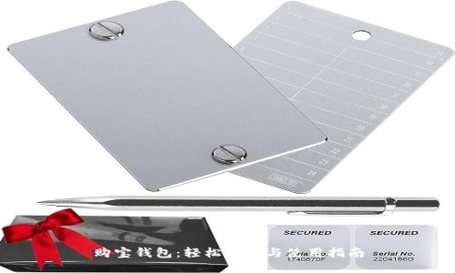 购宝钱包:轻松下载与使用指南