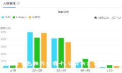 2023年数字钱包排行榜前十,让你的支付更加智能
