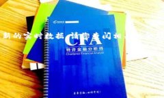 提示:由于我的信息更新至2023年10月,我无法提