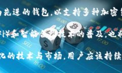 区块链账户与钱包：二者的区别与联系详解keyw
