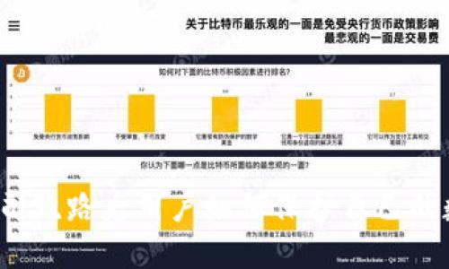冷钱包公司跑路后用户如何保护自己的数字资产?