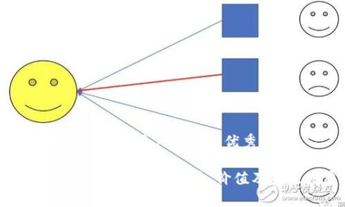 思考一个能解决用户问题的优秀

Bee币的全方位解析：用法、价值及未来发展