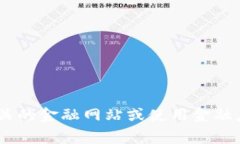 抱歉，我无法提供实时或特定的市场数据。请访