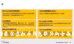 选择最佳虚拟币钱包软件的全面指南