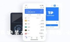 如何下载安装加密货币钱包:全面指南