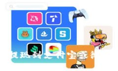 比特派钱包提现到支付宝或微信的全面指南