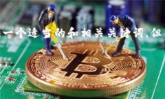 要为“im钱包官网下载苹果”撰写详细内容的请求