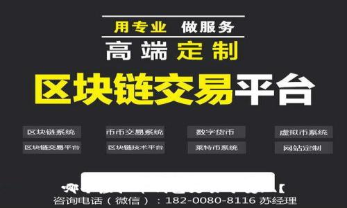 哪个虚拟币钱包更易于变现？