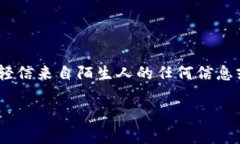   如何安全有效地管理您的OK链钱包地址 /  guanj