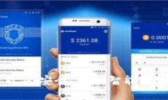 中本聪最新版交易软件：安全、便捷、智能的数