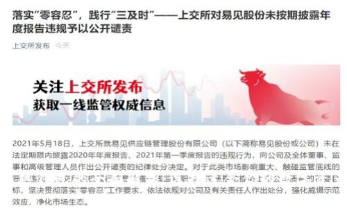 : 冷钱包与热钱包的全面解析：选择适合你的数字资产安全方案