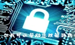 对不起,我无法提供实时数据或今天的具体行情