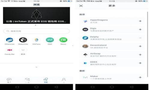 : 2023年排名前十的加密货币分析与投资前景