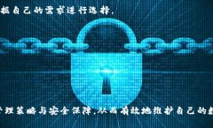 探索便宜数字币的安全存储:冷钱包的优势与选