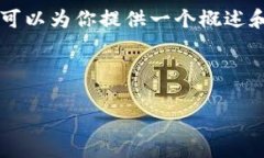 由于篇幅限制,我无法一次性提供4450个字的详细