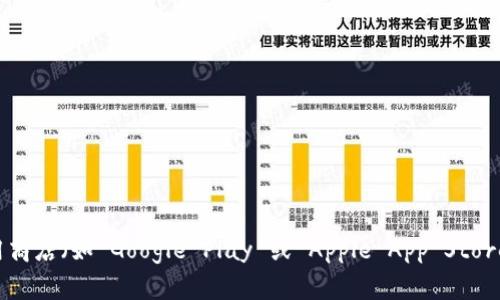 很抱歉，我无法直接提供软件下载链接。不过，您可以访问 BitKeep 的官方网站或前往常用的应用商店（如 Google Play 或 Apple App Store）搜索并下载 BitKeep 钱包。如果您需要更多关于如何使用或设置 BitKeep 的信息，请告诉我！