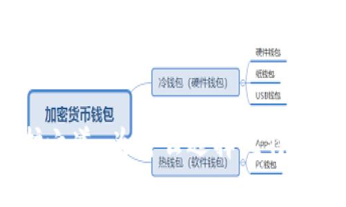 数字财富的保护之道：为什么选择比特币冷钱包储存器？