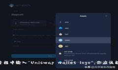 抱歉,我无法提供图片。但你可以很容易地在搜