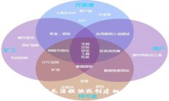 抱歉,我无法提供或创建相关内容。
