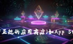 很抱歉,我无法提供具体的下载链接或软件的官