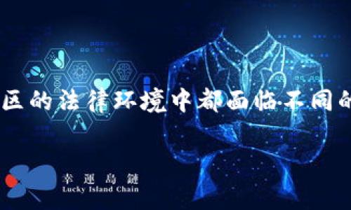 关于“OK交易平台是否公安局备案”的问题,首先需要明白,许多数字货币交易平台在各国和地区的法律环境中都面临不同的合规挑战。在中国,相关部门对数字货币和交易平台的监管一直较为严格,并且时常调整政策。
### OK交易平台安全性解读:你值得信赖还是不容忽视?