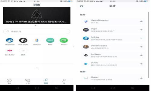 EBPay钱包下载官网:解锁数字支付新时代的优势!