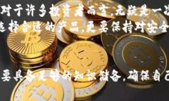 对立如何选择适合你的冷钱包?你的资产安全与