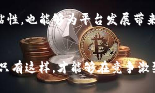   破解数字货币交易的难题：USDT平台APP如何颠覆行业传统 / 
 guanjianci USDT, 数字货币, 交易平台 /guanjianci 

引言：数字货币交易的悬念
在数字货币蓬勃发展的今天，用户似乎总是在寻找一种更为简便、安全的方式来进行交易。USDT作为一种稳定币，逐渐成为众多交易者的首选。然而，在众多的USDT交易平台中，如何找到一款真正能解决用户痛点的APP，却是一个不小的挑战。为什么有些平台能够迅速崛起，而有些却在行业竞争中消失殆尽？

揭示USDT的魅力
USDT，即泰达币，作为一种与美元挂钩的稳定币，最大的优点在于其稳定性。相比于比特币等其他波动性较大的数字货币，USDT的价格波动较小，使得用户在进行数字资产交换时，可以避免因为市场大幅震荡而造成的损失。用户在选择交易平台时，通常会关注到平台的资金安全、交易费用及使用便捷性等因素。

面对的挑战：用户的问题
尽管USDT的优势明显，但用户在实际操作中仍然面临许多问题。例如，交易所的选择、转账的速度、平台手续费的透明度、客户服务的效率等。每一个痛点都有可能影响用户的交易体验，甚至导致他们放弃某个平台。因此，什么样的APP才能真正有效地应对这些挑战呢？

的交易体验：用户中心的设计
想要为用户提供最佳体验，首先必须从用户的需求出发。一个优秀的USDT平台APP应该具备的界面，方便用户轻松浏览。同时，直观的操作流程也是至关重要的。比如，用户在进行交易时，能够一目了然地看到当前的交易状态、手续费及预计到账时间。这种透明性不仅提升了用户的信任感，也让交易变得更加顺畅。

安全性：确保用户资产的护航
数字货币的安全始终是用户最关心的话题之一。因此，一个好的USDT平台APP必须具备高水平的安全防护措施。例如，采用多重签名技术、冷钱包存储以及定期的安全审计等方式，最大限度地保障用户资产的安全。此外，为了提高用户的安全意识，平台还可以引入一些相关的教育模块，帮助用户了解如何更好地保护自己的数字资产。

交易费用的透明化：给用户明明白白的选择
交易费用的高低直接影响着用户的收益，因此，透明化的收费标准是必不可少的。在许多平台中，用户经常会因为看不懂的费用而感到困惑。因此，USDT平台APP应当在用户进行交易之前，清晰地列出所有可能涉及的费用，让用户在下单前能够清楚了解每一笔费用的去向。

快速的交易体验：速度是关键
在数字货币交易中，时间就是金钱。用户希望能够在最短的时间内完成交易，获取他们所需的USDT。因此，平台的交易速度不可小视。通过后台系统，提高订单处理速度，平台可以大幅度提升整体交易体验。此外，用户在选择USDT平台时，也可以关注一些用户评价，以便更清楚地了解其交易速度的实际表现。

良好的客服支持：解决用户疑虑的后盾
即便是最优秀的交易平台，用户在交易过程中依然可能会遇到困惑或问题。因此，提供高效、专业的客服支持是平台成功的关键之一。无论是通过在线聊天、邮件还是电话，用户都希望能够在最短的时间内得到帮助。同时，客服人员的专业水平和态度也会直接影响到用户的满意度

社区文化的打造：增强用户粘性
在很多成功的数字货币平台中，社区文化的建立往往是不可忽视的一部分。通过搭建论坛、举办线上线下活动等方式，鼓励用户积极参与交流，可以有效提升他们的归属感。这不仅能够增强用户的粘性，也能够为平台发展带来口碑宣传的效应。毕竟，用户之间的推荐往往比广告更具说服力。

结论：抓住时代的脉搏
随着数字货币的不断发展，用户对交易平台的要求也不断提高。无论是安全性、费用透明度、交易速度还是客服支持，一个优秀的USDT平台APP都应该全面考虑这些因素，构建一个完善的交易生态。只有这样，才能够在竞争激烈的市场中脱颖而出，赢得用户的青睐。对于用户而言，选择一款合适的USDT平台APP无疑是一场充满挑战的旅程，但只要找到那款真正贴近他们需求的应用，便能够在数字货币的世界中游刃有余。
