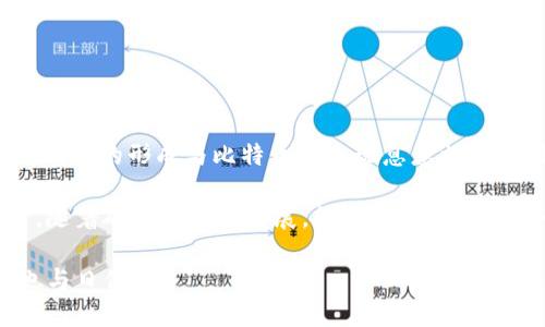 冷钱包（Cold Wallet）这个概念最早是在比特币诞生之后不久逐渐形成的。比特币于2009年1月3日正式推出，因此可以说冷钱包的形成与比特币的出现息息相关。冷钱包的设计主要是为了提升数字货币的安全性，尤其是在面对数字资产盗窃的威胁时，冷钱包能够有效地保护用户的私钥。

冷钱包的具体形式也经历了多次演变。早期的冷钱包可能只是简单的纸质备份，用户将其私钥或助记词写在纸上并妥善保管。随着硬件钱包的发展，结合电子设备的安全特性，越来越多的用户开始采用硬件冷钱包来存储他们的数字资产。

总的来说，冷钱包的概念与应用是在比特币问世之后逐渐演变形成的，随着加密货币市场的成熟，冷钱包的安全性与便捷性也与日俱增。