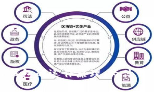 深入探秘:区块链钱包的运作原理,为什么人人都该了解它?
