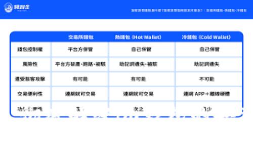 从未如此简单:彻底解密im钱包的安装与使用之道!