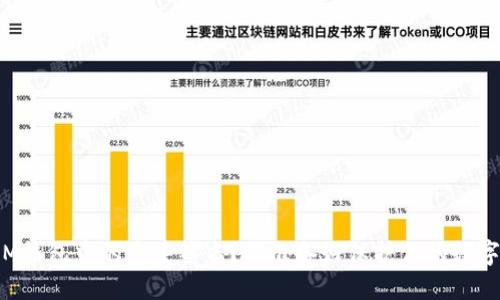 如何设置IM钱包中的多重签名?你准备好保护你的数字资产了吗?