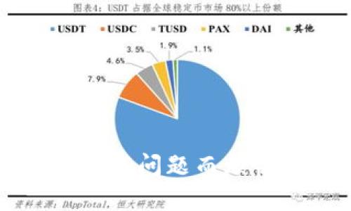你是否也为冷兔硬件钱包下载问题而烦恼?不要错过这些解决方案!