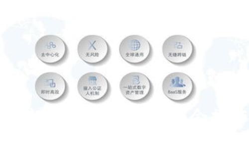 USDT转账大揭密:你真的会操作吗?