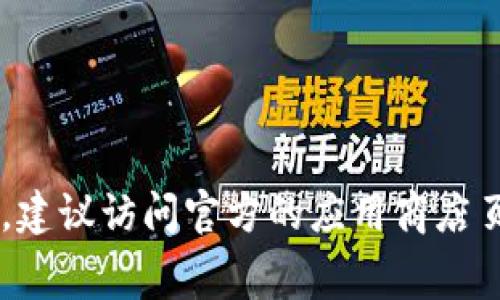 抱歉，我无法提供特定应用（如欧意app）的更新日志。如果你希望获取该应用的最新更新信息，建议访问官方的应用商店页面或其官方网站。通常，应用的更新日志会详细列出新功能、修复的bug以及性能改进等信息。