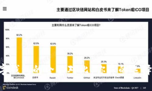 多链数字钱包的全面对比:你真的选择对了吗?