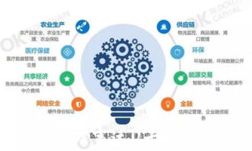 
从未想过的挑战：万事达U卡能否从冷钱包充值？