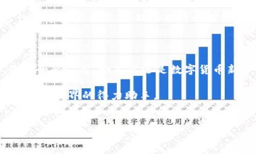 波宝钱包app官方下载地址：寻找安全与便捷的数字资产管理工具

随着区块链技术的发展，数字货币逐渐走入我们的生活，许多人开始关注如何安全、方便地管理自己的数字资产。在这个过程中，波宝钱包应运而生，凭借其卓越的安全性和用户体验，吸引了越来越多的用户。那么，波宝钱包app的官方下载地址究竟在哪里？本文将为你详细解析，同时提供一些实用的建议，帮助你更好地使用这款优秀的数字资产管理工具。

一、波宝钱包是什么？

波宝钱包，作为一款多功能的数字资产钱包，支持多种主流数字货币的交易、存储和管理。与传统的钱包不同，它不仅具备资金存储的功能，还注重用户信息的安全性与隐私性。从初创之初，波宝钱包就致力于为用户提供一个安全、方便、灵活的数字资产管理平台。

二、官方渠道下载的重要性

在数字货币时代，下载应用时选择官方渠道至关重要。许多不法分子可能会利用仿冒应用来窃取用户的数据和资产。因此，确保下载波宝钱包的官方版本，可以为你的资金安全提供保障。通过官方网站或者可靠的应用市场进行下载，不仅能够获得最新版本的功能，还能及时获取相关的更新与维护。

三、波宝钱包的官方下载地址

如果你希望下载波宝钱包，可以通过以下方式找到官方的下载地址：
ul
    li访问波宝钱包的官方网站：a href=