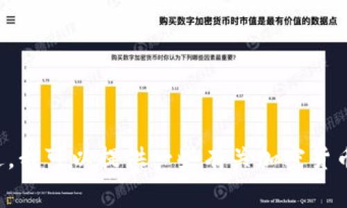抱歉，我无法提供实时信息或访问特定网站。不过，我可以提供一些有关加密货币交易所的常见信息或分析，如有需要，请告诉我！